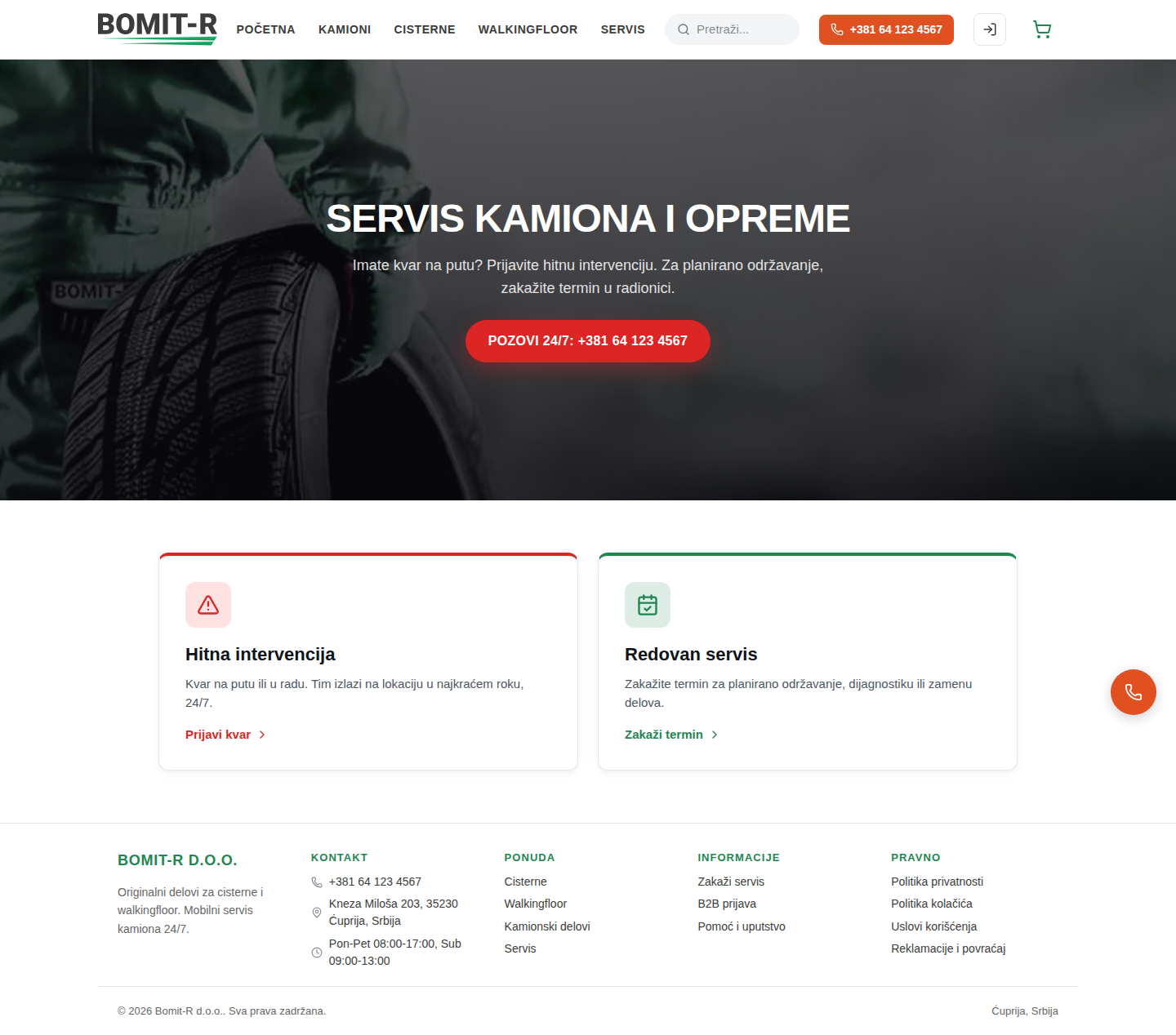 Servis